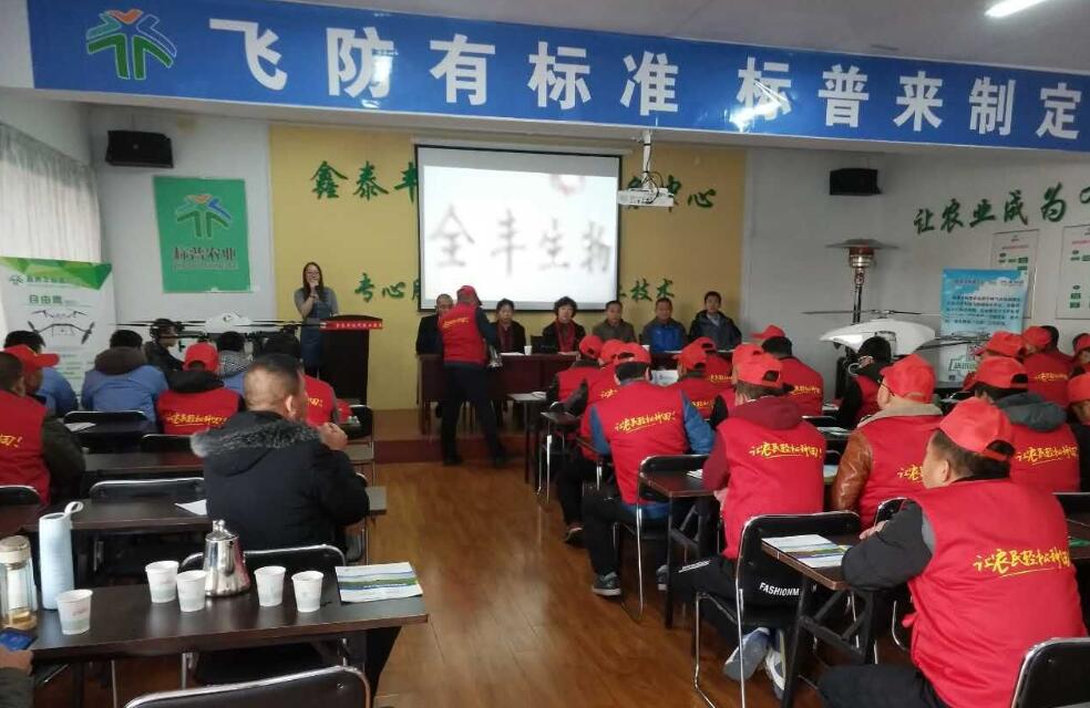 標(biāo)普農(nóng)業(yè)、全豐航空、農(nóng)用植保無人機