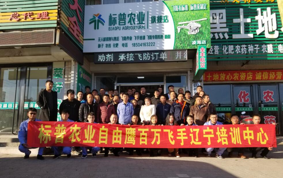 全豐航空，標(biāo)普農(nóng)業(yè)，農(nóng)用植保無(wú)人機(jī)