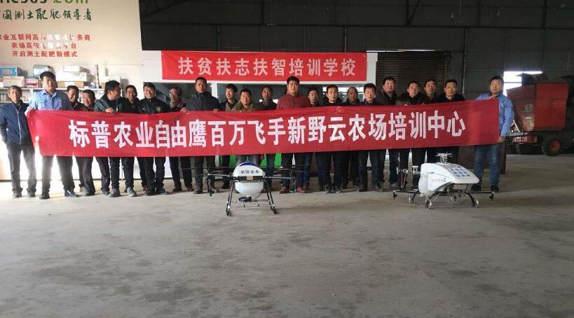 標(biāo)普農(nóng)業(yè)、全豐航空、農(nóng)用植保無(wú)人機(jī)
