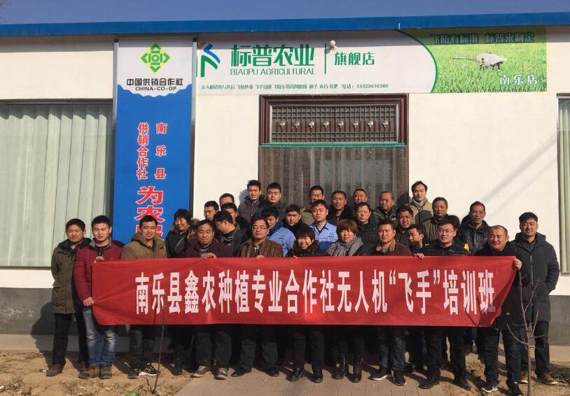 全豐航空、標(biāo)普農(nóng)業(yè)、植保無人機(jī)