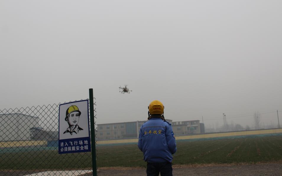 全豐航空，標(biāo)普農(nóng)業(yè)、植保無(wú)人機(jī)、農(nóng)用無(wú)人機(jī)