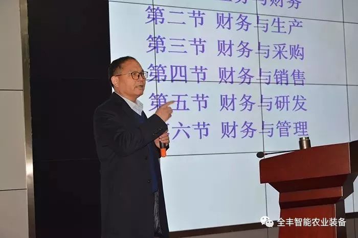 全豐生物，全豐航空，標(biāo)普農(nóng)業(yè)，飛防服務(wù)，春季培訓(xùn)會(huì)