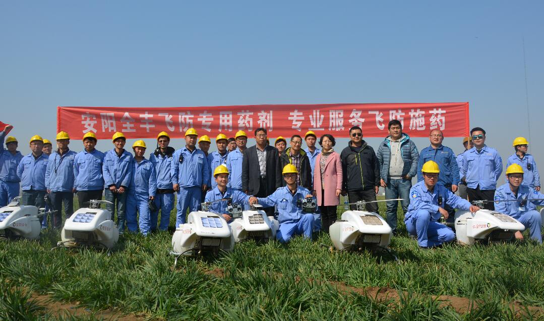全豐航空，標(biāo)普農(nóng)業(yè)，飛防服務(wù)，飛防組織